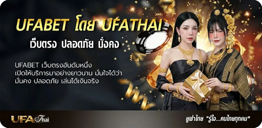 แบนเนอร์ สถิติหุ้นไทยเย็น ยอดนิยม — แทงบอลออนไลน์ คาสิโน หวย มวย สล็อต ครบวงจร