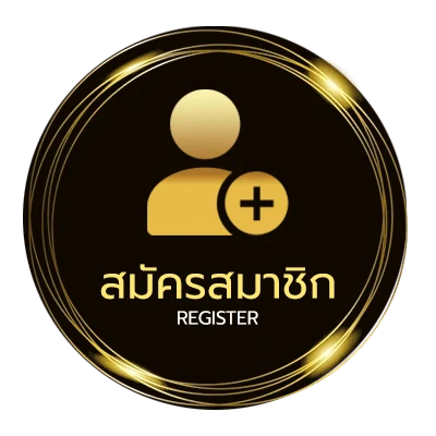 สมัครฟรี สถิติหุ้นไทยเย็น ไม่ถึง 1 นาที
