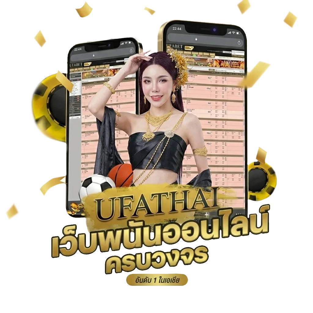 สถิติหุ้นไทยเย็น Bonus Banner — สมาชิกใหม่